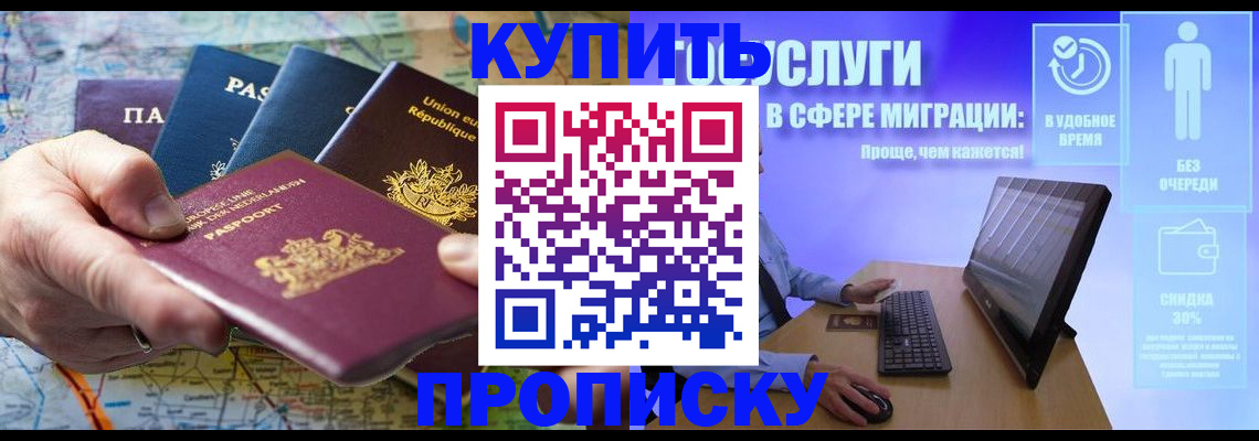 пропишу в квартире в Кирсанове